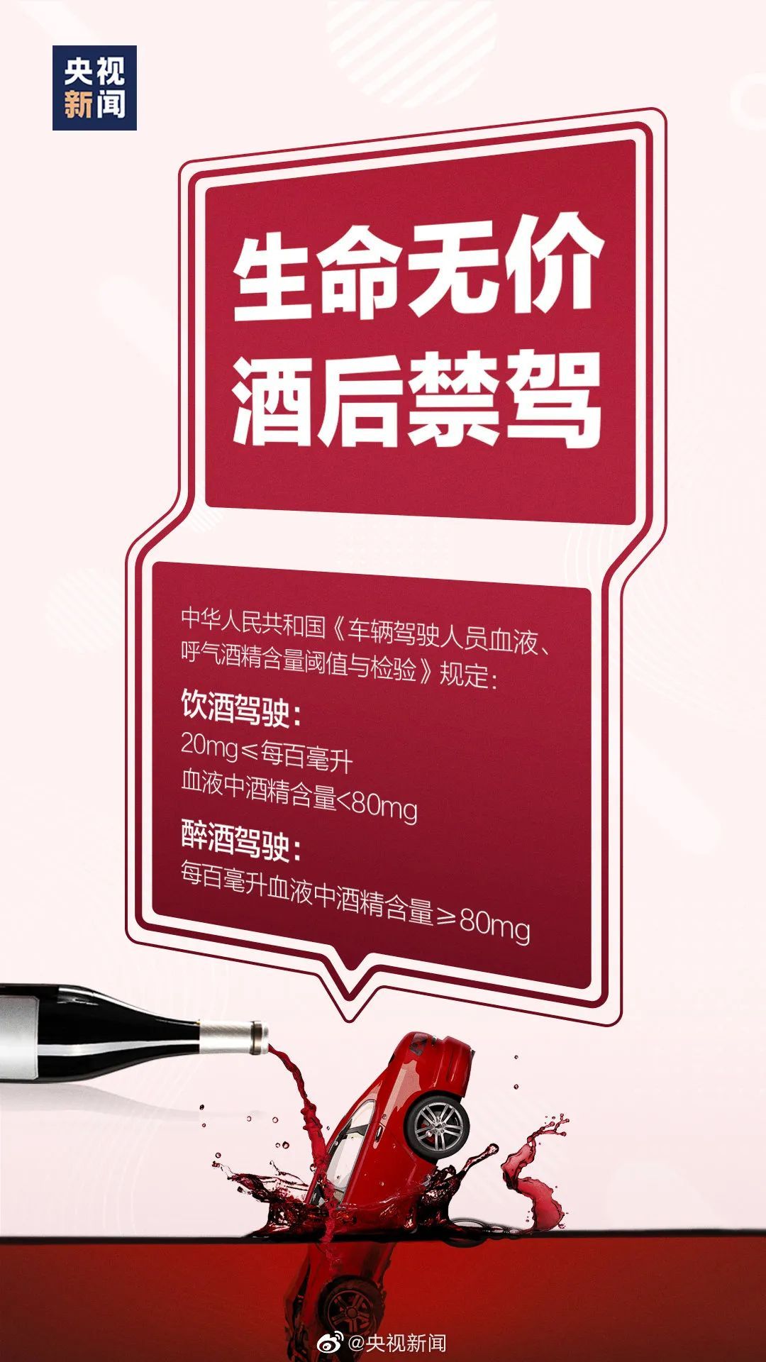 事发泉州!夫妻双双被罚 事发泉州!夫妻双双被罚