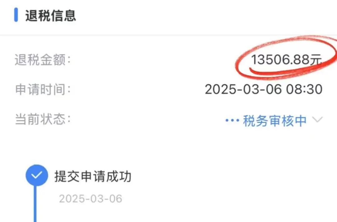 “超2万到账!”很多上海人收到这笔钱!有人却说…… “超2万到账!”很多上海人收到这笔钱!有人却说……