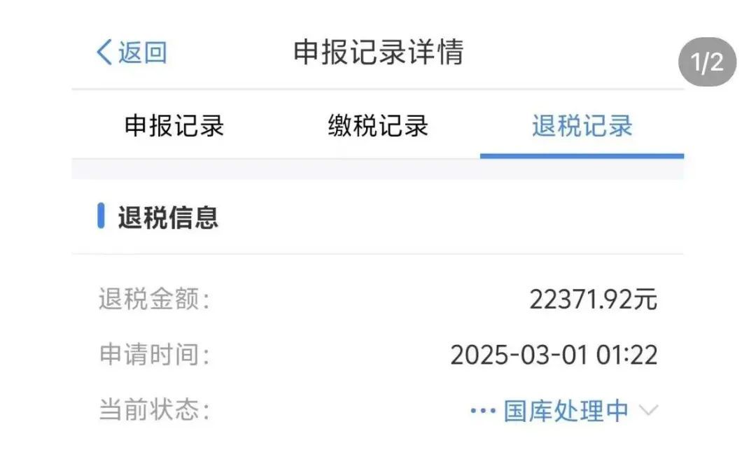 “超2万到账!”很多上海人收到这笔钱!有人却说…… “超2万到账!”很多上海人收到这笔钱!有人却说……