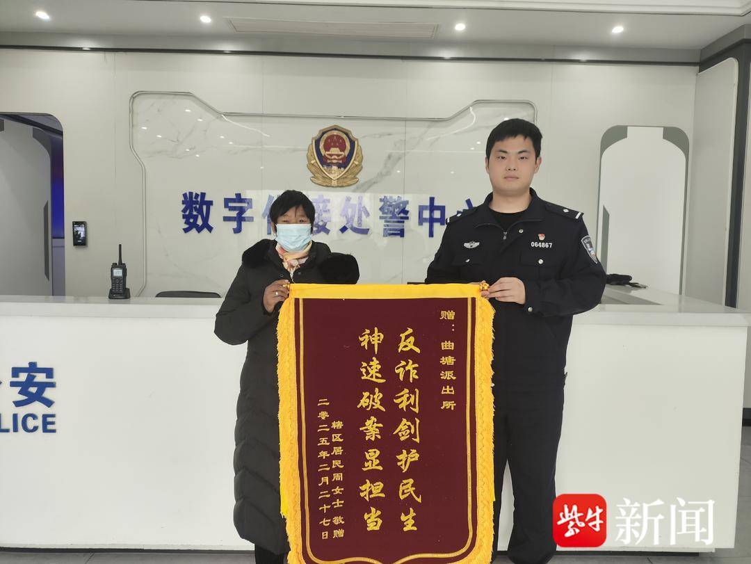 识破假“孙子”骗局，及时挽损5万元