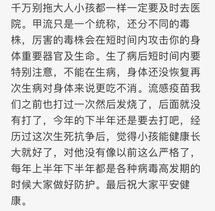 杭州妈妈崩溃了：9岁儿子头晕胸闷，被直接送ICU！紧急提醒：千万别硬扛......