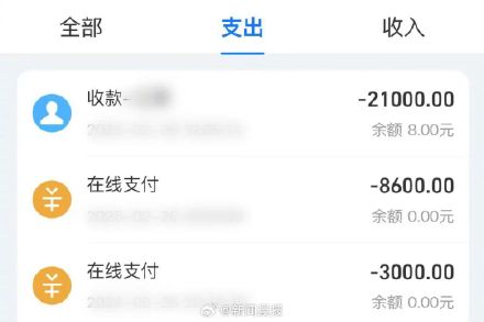 12岁男孩用电话手表刷单被骗3万多