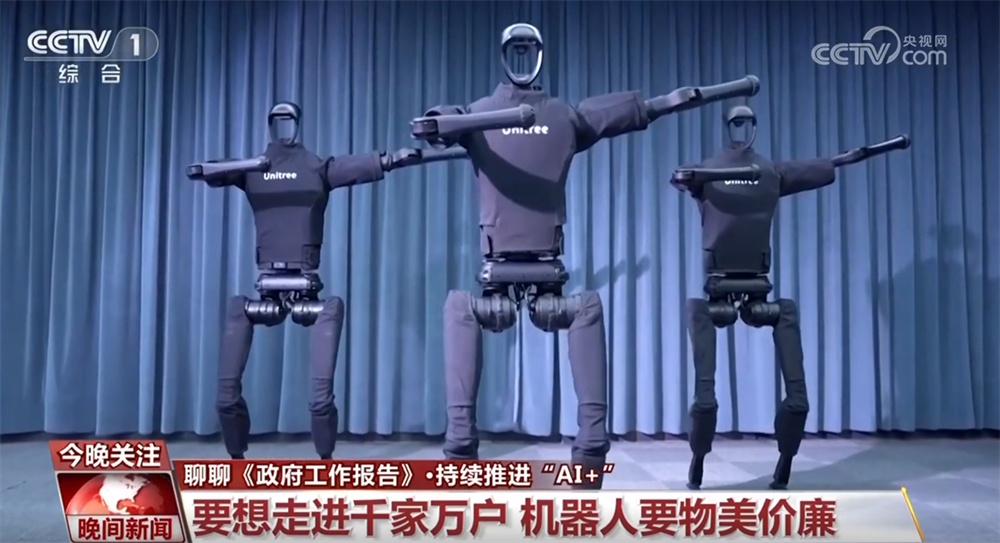 “AI+”“大国重器”成为关键词 从《政府工作报告》里看中国向新而行、向质图强