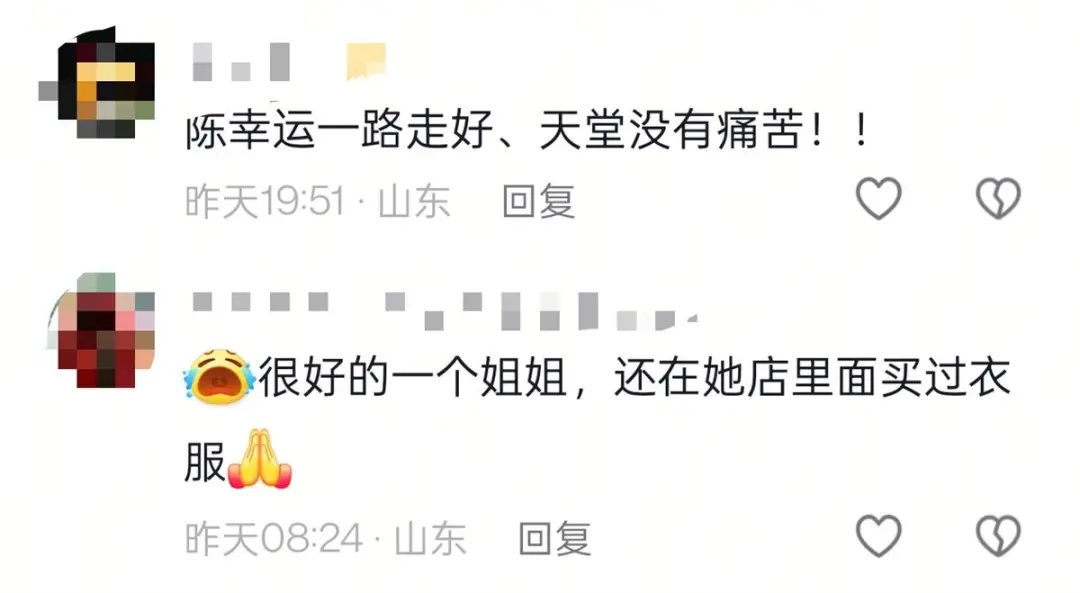 她走了,年仅37岁!又是这种病…… 她走了,年仅37岁!又是这种病……