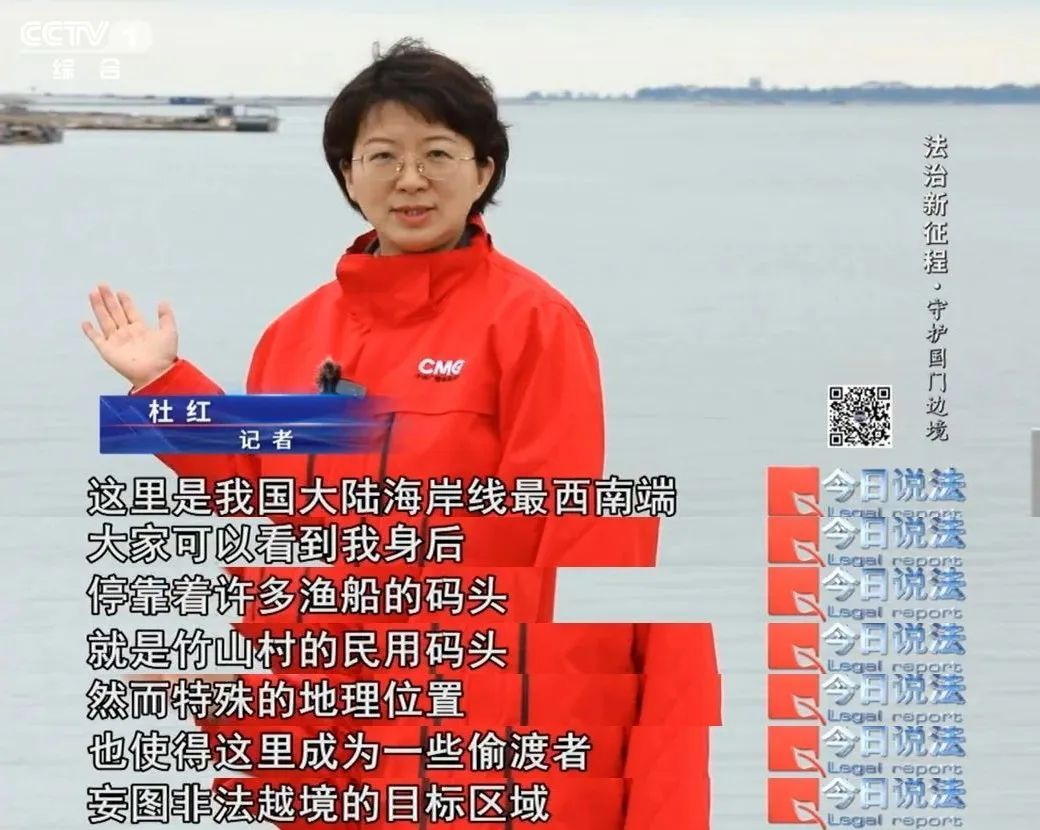 斩断跨国偷渡链条、摧毁假证制售网络，移民管理警察守护国门边境