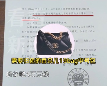 上海一30岁男子离婚时拿走前妻7个名牌包，更无语的是...