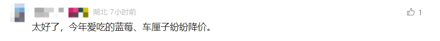 价格大跳水，还要继续降！正大量上市，很多人爱吃