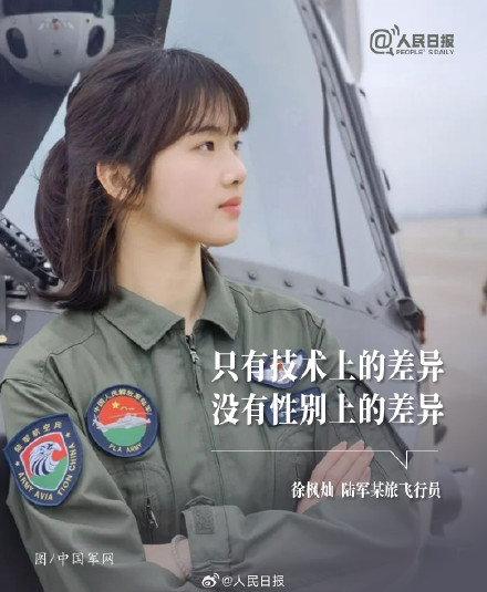 节日快乐！今天，祝福每一个闪闪发光的她