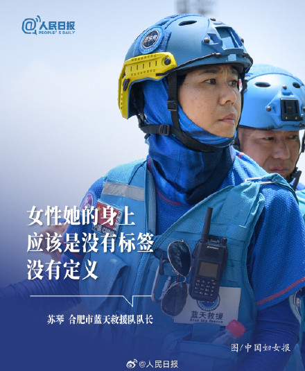 节日快乐！今天，祝福每一个闪闪发光的她