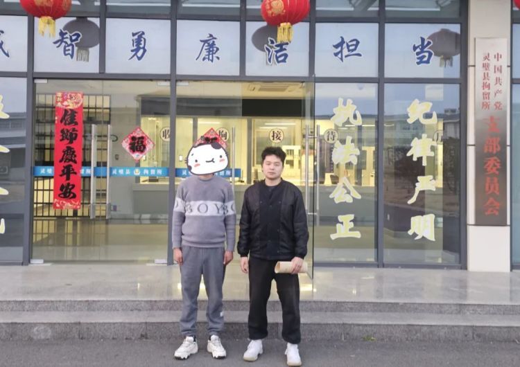 恶意报警6次、辱骂接警员，安徽解某被拘7日！