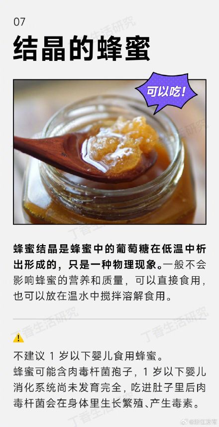 食物出现这些特征，其实可以吃