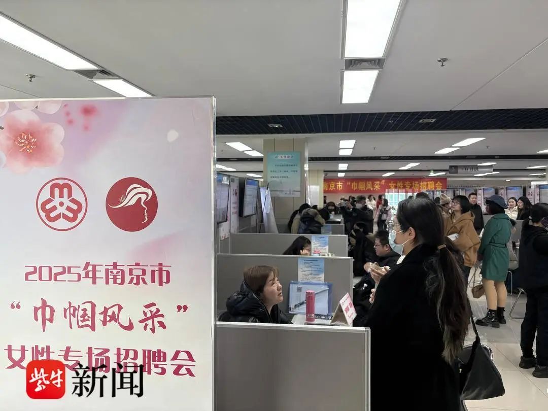 南京女老板抱着萌娃来招聘,专招“宝妈” 南京女老板抱着萌娃来招聘,专招“宝妈”