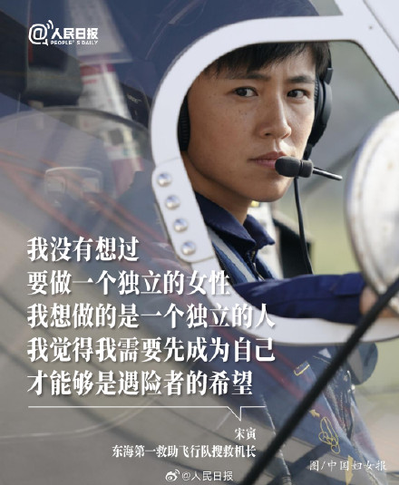 节日快乐！今天，祝福每一个闪闪发光的她