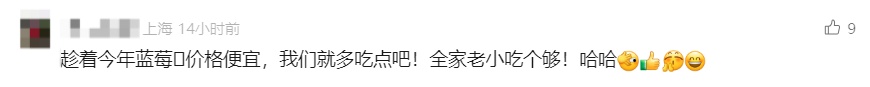价格大跳水，还要继续降！正大量上市，很多人爱吃