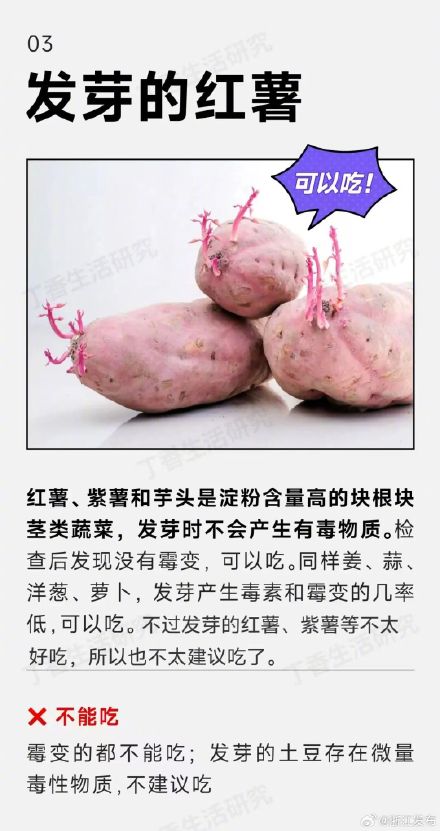 食物出现这些特征，其实可以吃