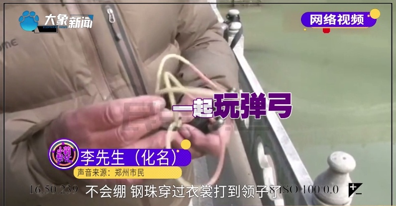 现实版“万磁王”？男子的脸竟能吸住磁铁！一查吓一跳