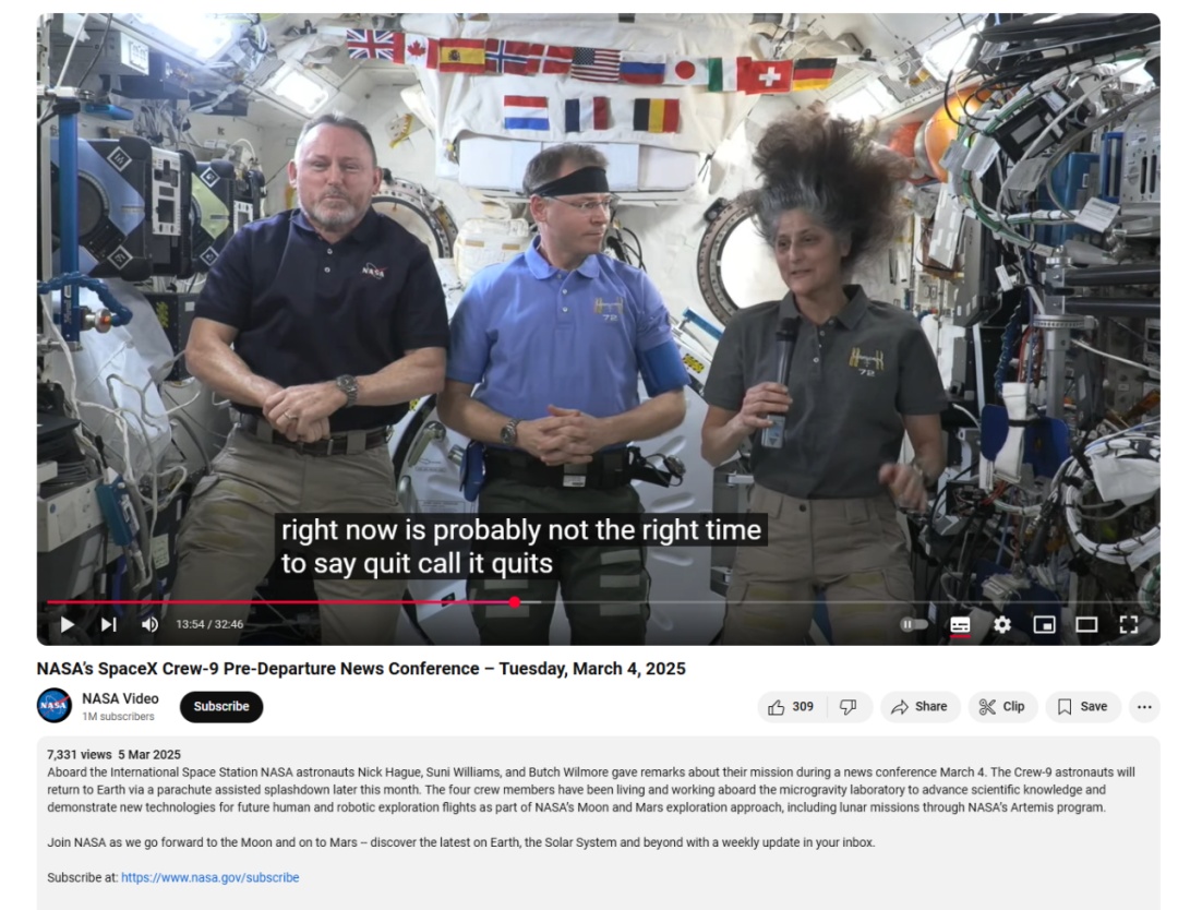 明查｜滞留太空的美国宇航员“婉拒”马斯克，不愿返回地球？