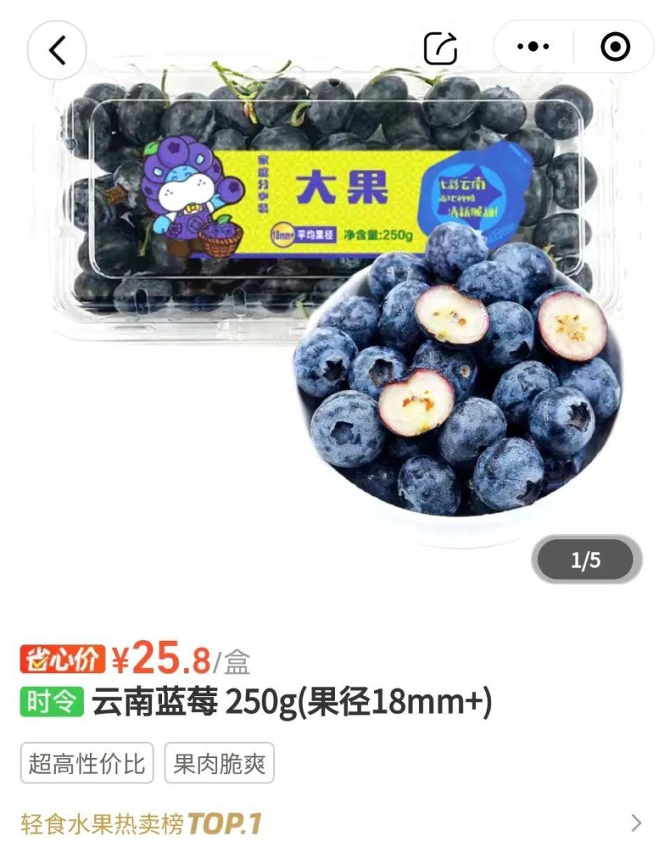 价格大跳水，还要继续降！正大量上市，很多人爱吃