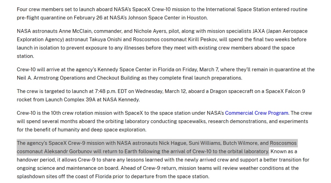 明查｜滞留太空的美国宇航员“婉拒”马斯克，不愿返回地球？