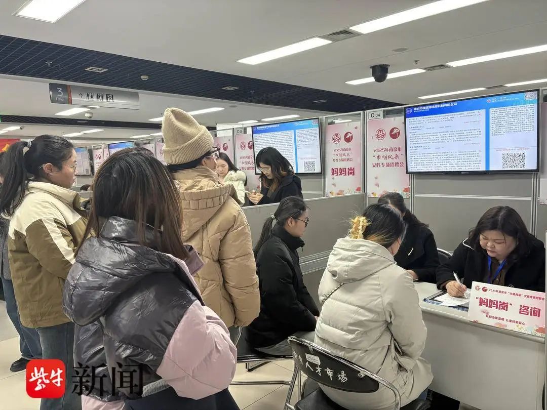 南京女老板抱着萌娃来招聘,专招“宝妈” 南京女老板抱着萌娃来招聘,专招“宝妈”