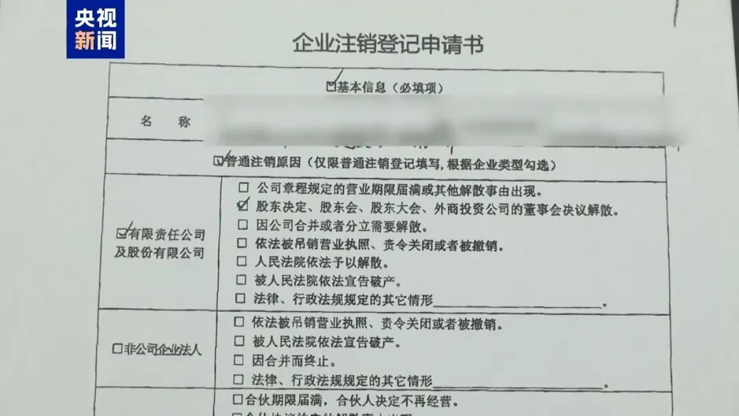 哪些案例写入了今年最高法工作报告？