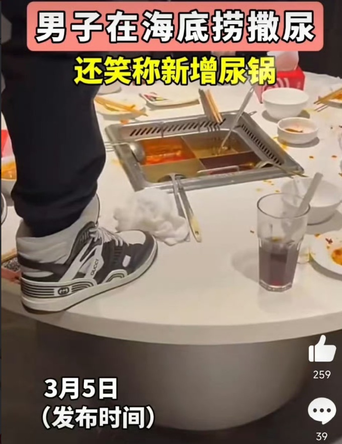 唐某（17岁）、吴某（17岁），被拘！