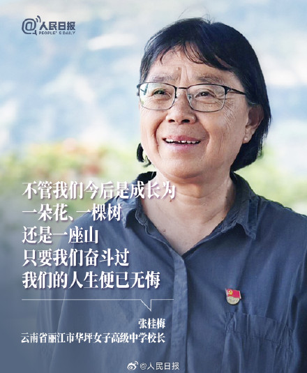 节日快乐！今天，祝福每一个闪闪发光的她