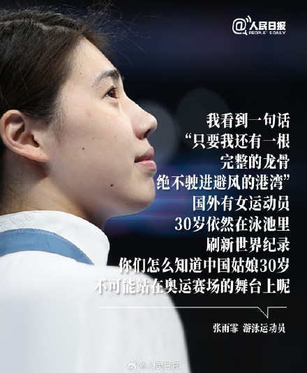 节日快乐！今天，祝福每一个闪闪发光的她