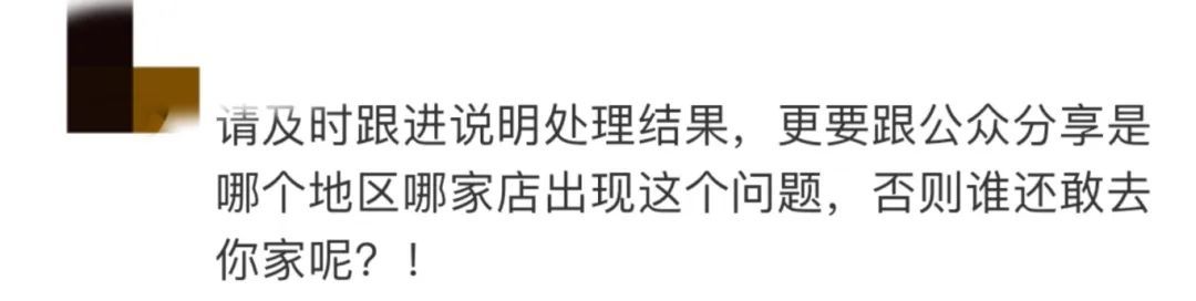 事发知名火锅店,两名17岁男子被拘! 事发知名火锅店,两名17岁男子被拘!