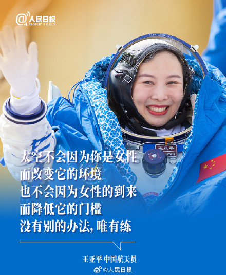 节日快乐！今天，祝福每一个闪闪发光的她