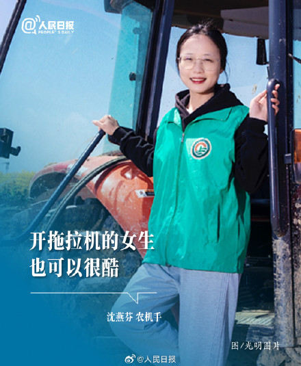 节日快乐！今天，祝福每一个闪闪发光的她