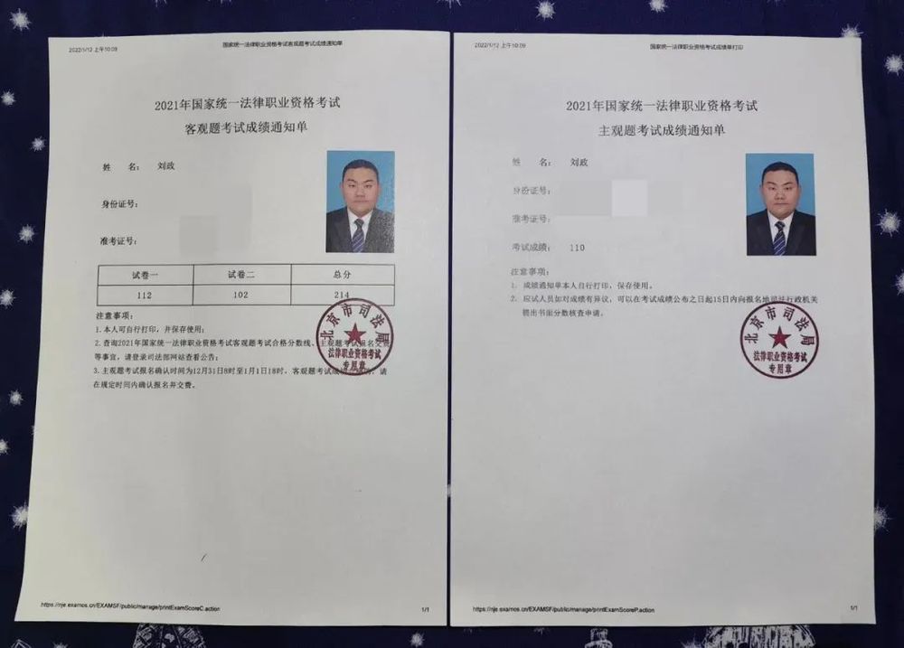 “六战法考”的北大保安圆梦了！这次他有了新身份