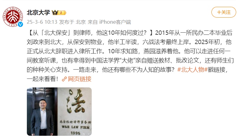 消息确认，他已辞职！