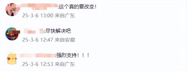 “建议将禁止就业年龄歧视纳入法律”,热搜第一! “建议将禁止就业年龄歧视纳入法律”,热搜第一!