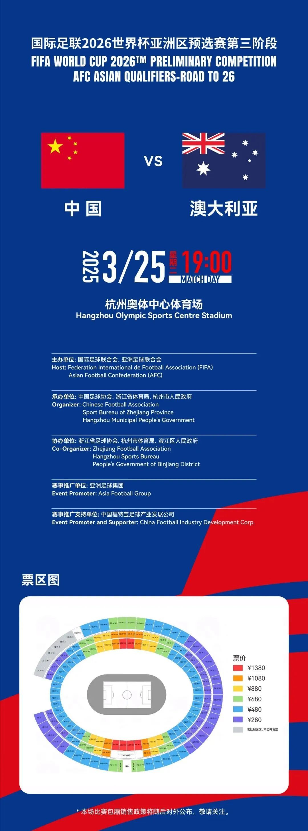 太火爆!瞬间售罄!近20万人期待…… 太火爆!瞬间售罄!近20万人期待……