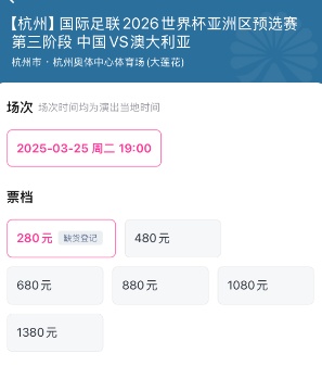 太火爆!瞬间售罄!近20万人期待…… 太火爆!瞬间售罄!近20万人期待……