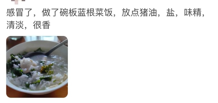 正大量上市！这种青菜火了，有抗病毒功效？网友：是菜还是药……