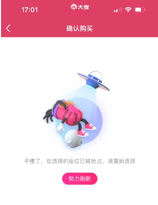 太火爆!瞬间售罄!近20万人期待…… 太火爆!瞬间售罄!近20万人期待……