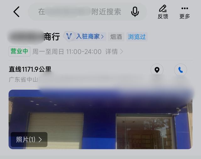 仅用1分钱，警方跨省追回5718元被骗款！