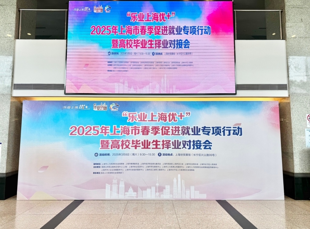 AI这么火,招聘会上的AI企业想招怎样的高校毕业生? AI这么火,招聘会上的AI企业想招怎样的高校毕业生?