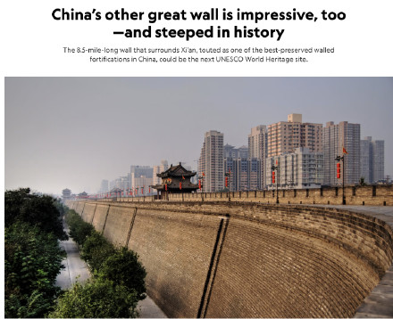 美媒：不仅长城，中国其他城墙同样壮观