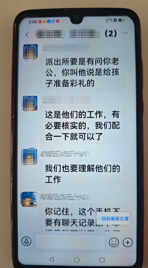 杭州阿姨豪取50万元给儿子当彩礼！结果差点崩溃...