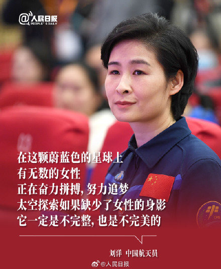 节日快乐！今天，祝福每一个闪闪发光的她