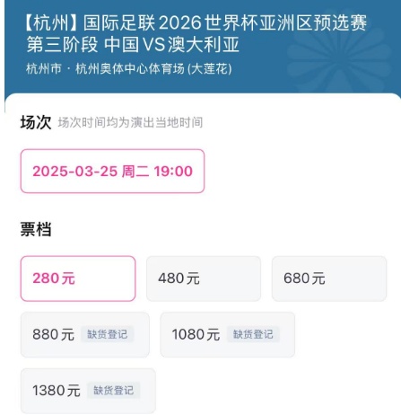 太火爆!瞬间售罄!近20万人期待…… 太火爆!瞬间售罄!近20万人期待……