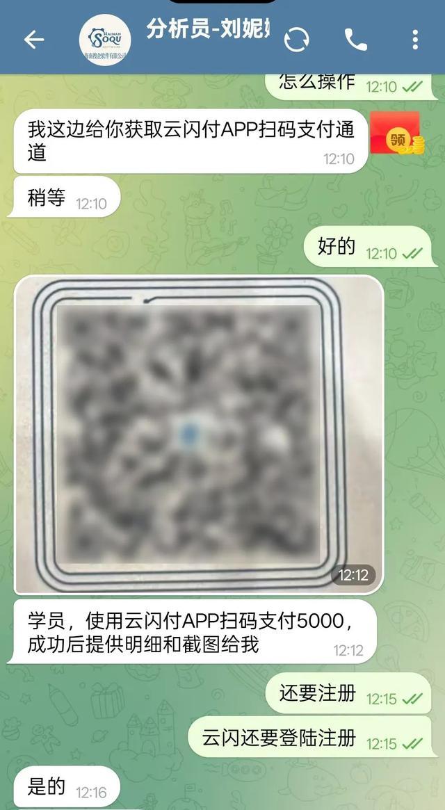 仅用1分钱，警方跨省追回5718元被骗款！