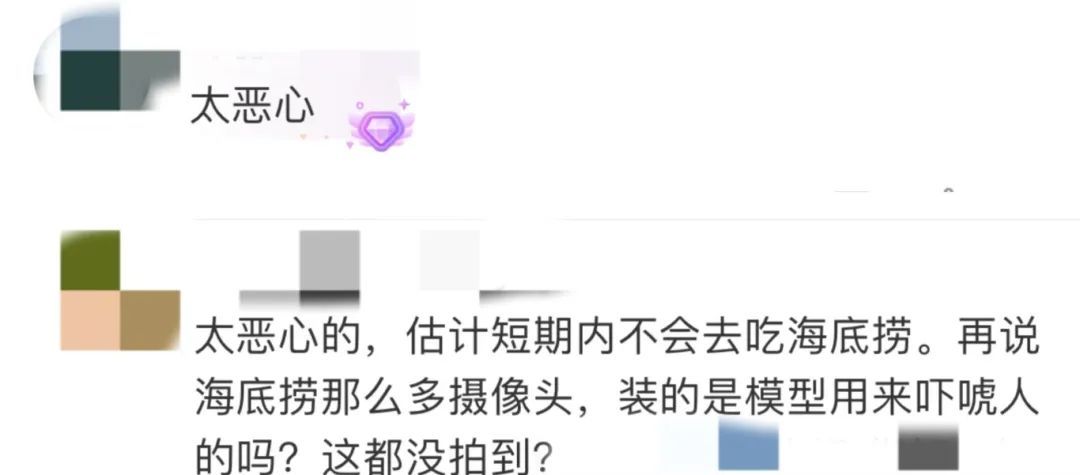 事发知名火锅店,两名17岁男子被拘! 事发知名火锅店,两名17岁男子被拘!
