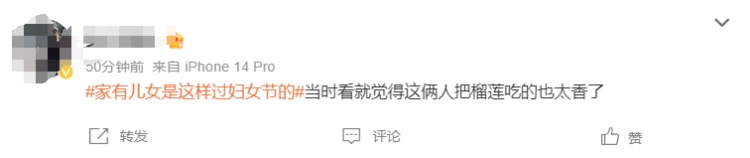 《家有儿女》又上热搜！刘梅和小雪有自己的“榴莲妇女节”，网友：常看常新