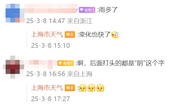 卖爆了! 销量猛涨6倍, “15天内卖出了2万件”!上海不少人也在用 卖爆了! 销量猛涨6倍, “15天内卖出了2万件”!上海不少人也在用