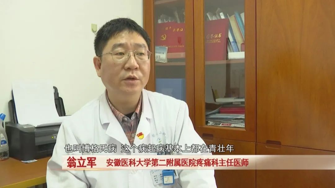 26岁男子突然腿疼紧急送医,竟然要截肢,幸亏...警惕! 26岁男子突然腿疼紧急送医,竟然要截肢,幸亏...警惕!