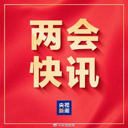 周知！记住这个电话！全国统一心理援助热线12356
